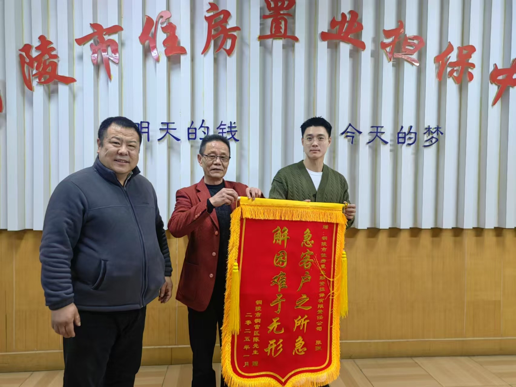 風(fēng)險(xiǎn)防控有力度，服務(wù)客戶(hù)有溫度